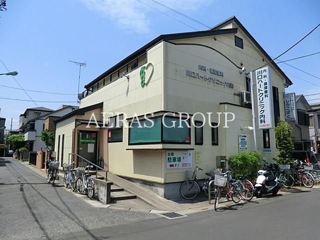 病院　川口ハートクリニック内科（病院）まで407m