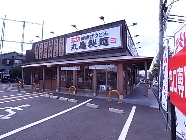 飲食店　丸亀製麺垂水（飲食店）まで430m