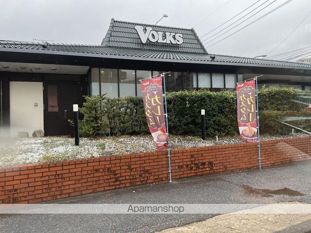 飲食店　フォルクス到津店（飲食店）まで719m