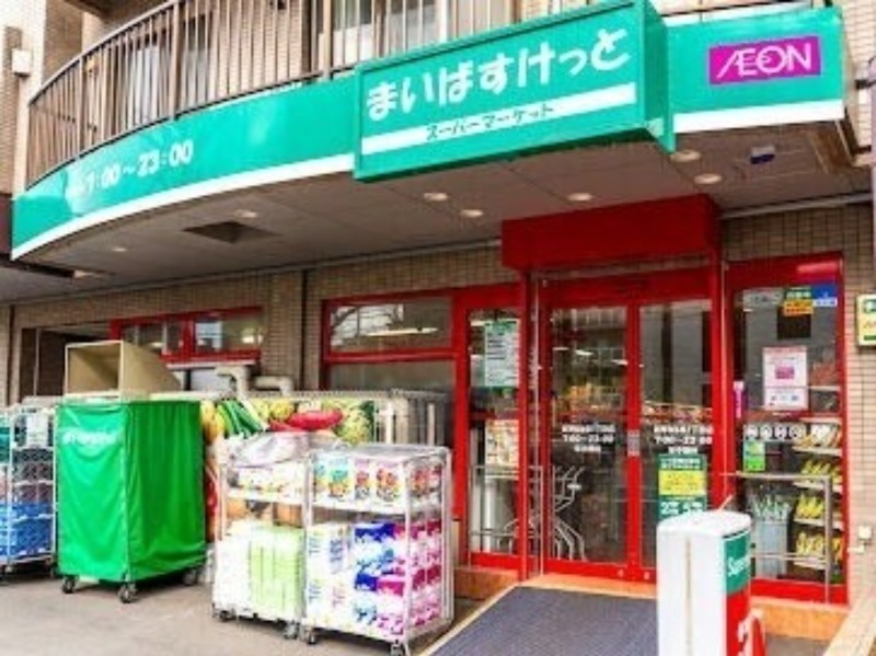 スーパー　まいばすけっと新琴似6条1丁目店（スーパー）まで145m