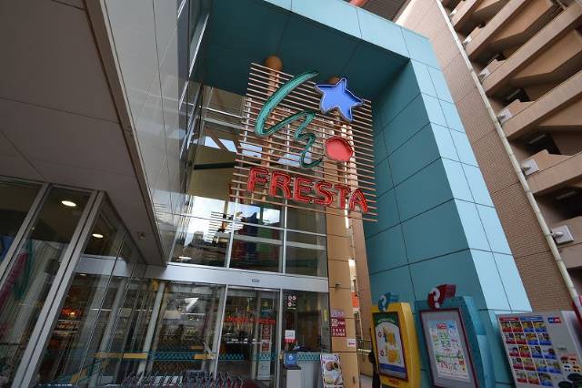 ショッピングセンター　フレスタモールカジル横川（ショッピングセンター）まで334m