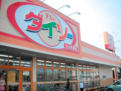 スーパー　ザ・ダイソー スーパーナショナル森小路店（スーパー）まで467m