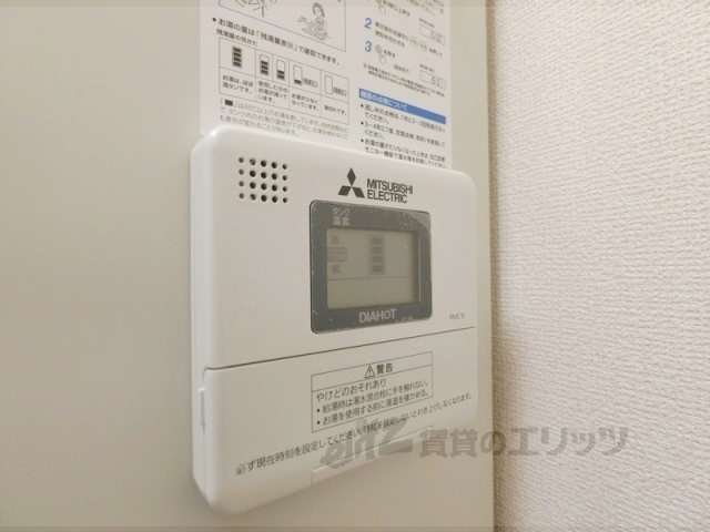 その他設備　給湯器リモコン