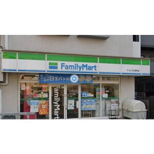 コンビニ　ファミリーマートナカムラ伝馬町店（コンビニ）まで435m