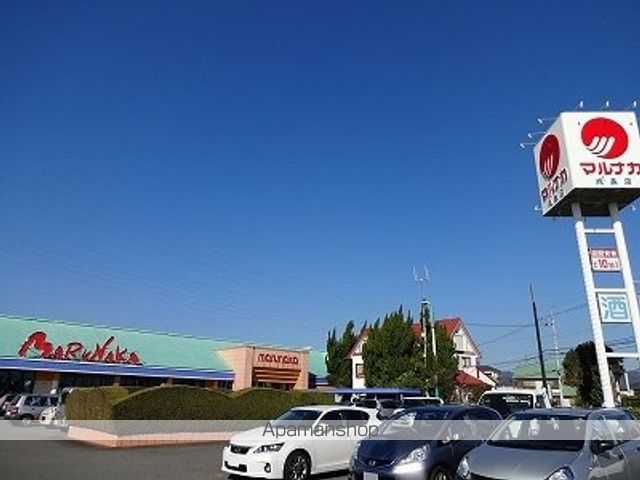 スーパー　マルナカ成長店（スーパー）まで800m