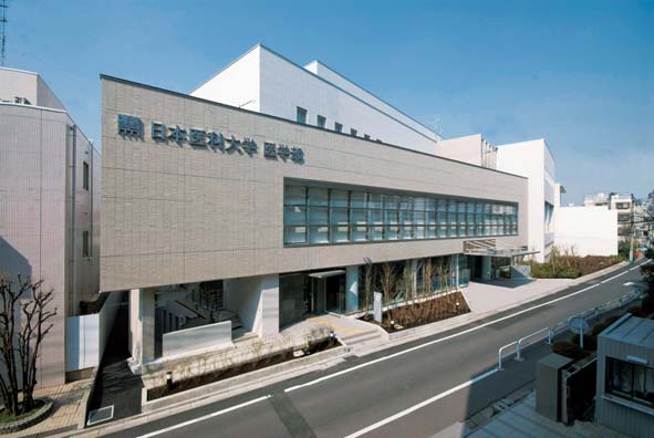 大学・短大　日本医科大学　千駄木校舎（大学・短大）まで1115m