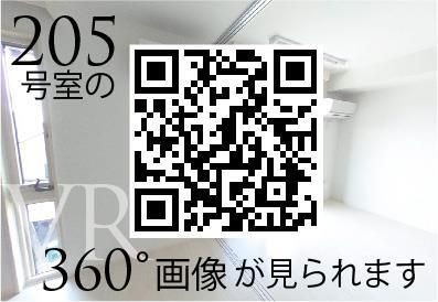 省エネ性能ラベル