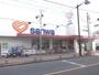 スーパー　sanwa中町店（スーパー）まで487m
