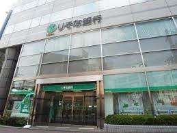 銀行　りそな銀行町田中央支店（銀行）まで597m