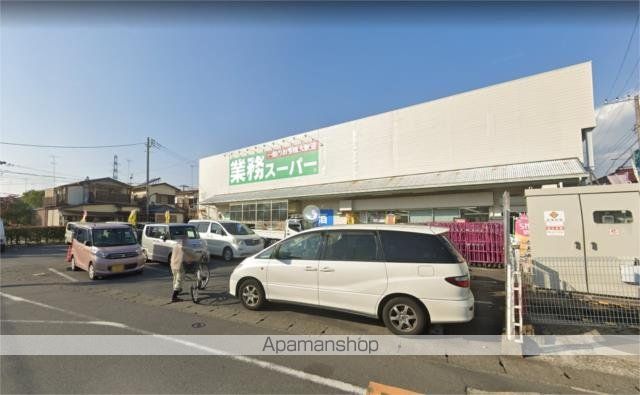 スーパー　業務スーパー　愛川店（スーパー）まで674m