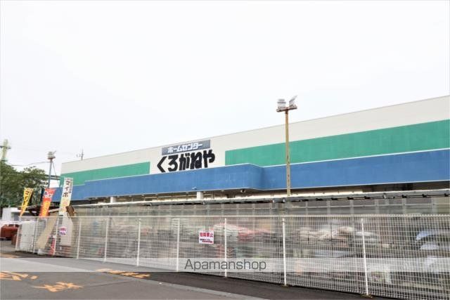 ホームセンター　くろがねや　愛川店（ホームセンター）まで2591m