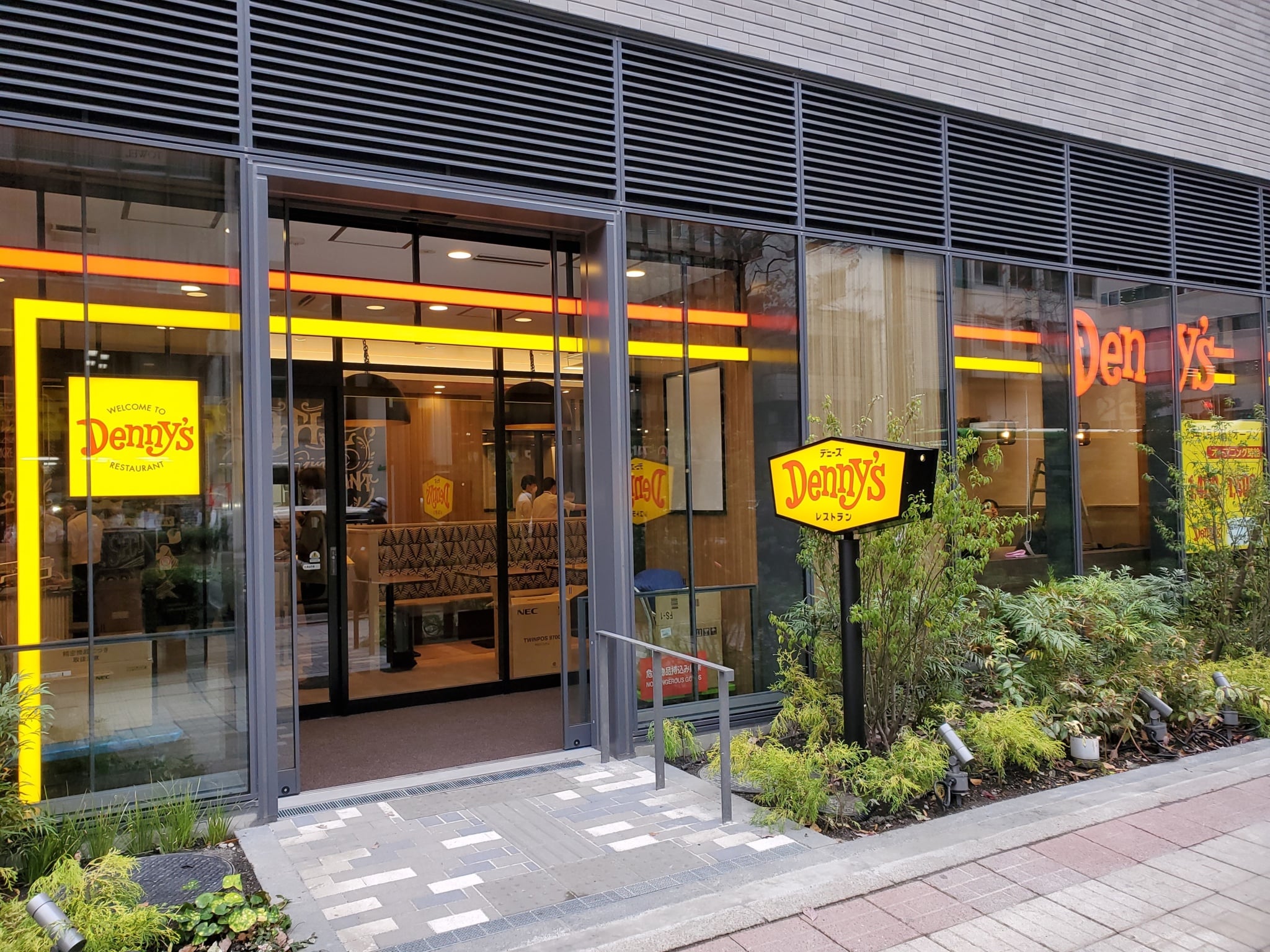 飲食店　デニーズ馬喰町店（飲食店）まで205m