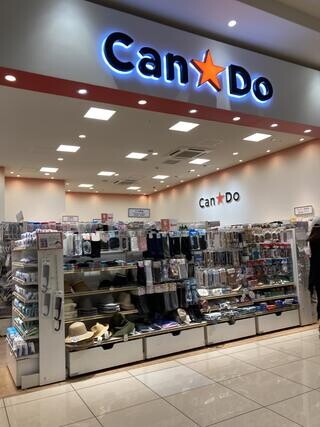 ホームセンター　Can★Doイオンモール大阪ドームシティ店（ホームセンター）まで1106m