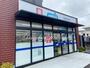 ドラックストア　ウエルシア相模大塚駅前店（ドラッグストア）まで105m
