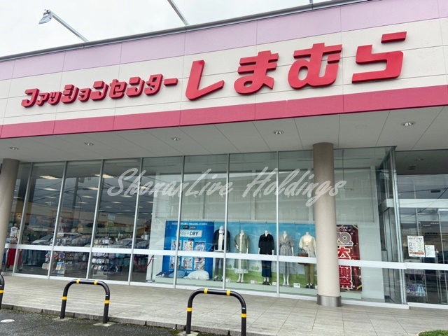 その他　しまむら相模大塚店（その他）まで441m