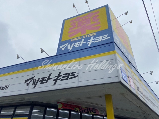 ドラックストア　ドラッグストア マツモトキヨシ 大和桜森店（ドラッグストア）まで438m