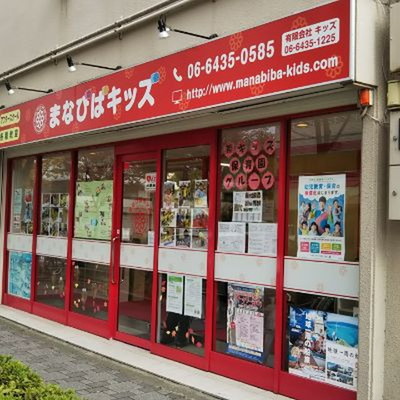 その他　まなびばキッズ（その他）まで3229m
