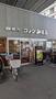 飲食店　コメダ珈琲京急大森町店（飲食店）まで1709m