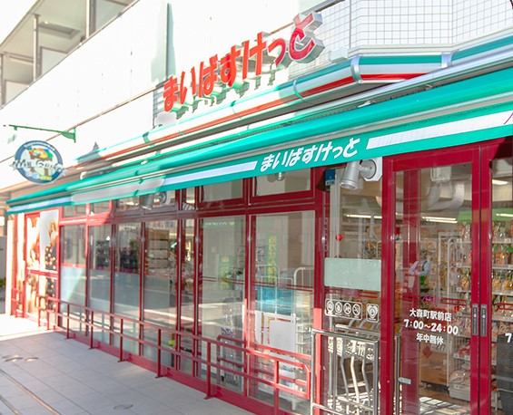 スーパー　まいばすけっと 新小岩ルミエール店（スーパー）まで808m