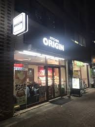 その他　キッチンオリジン 中野南台店（その他）まで692m