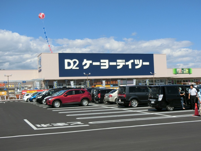 ホームセンター　ケーヨーデイツー仙台荒井店（ホームセンター）まで210m