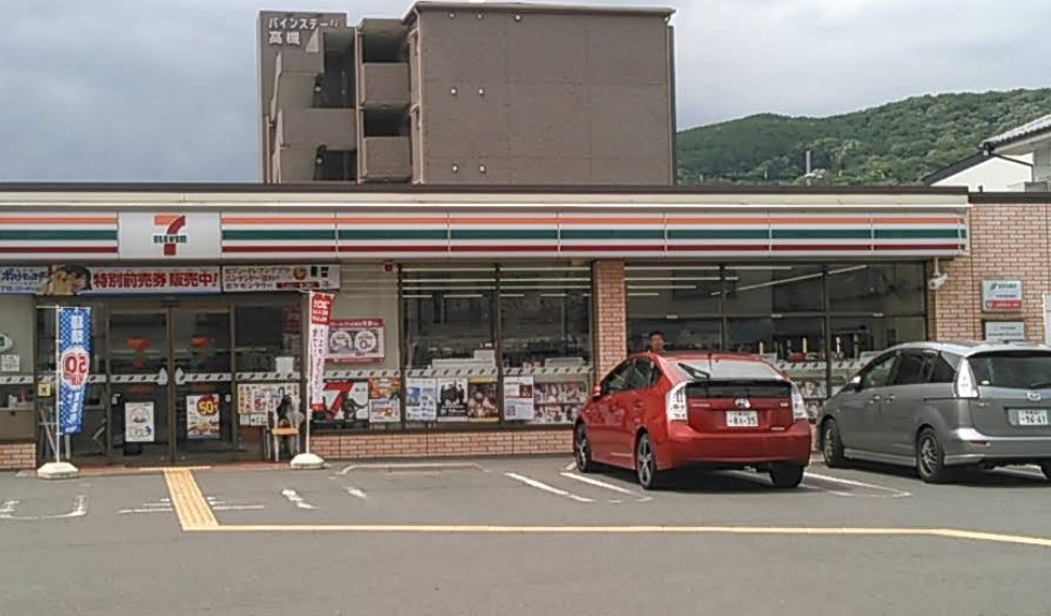 コンビニ　セブンイレブン 高槻安満中の町店（コンビニ）まで653m