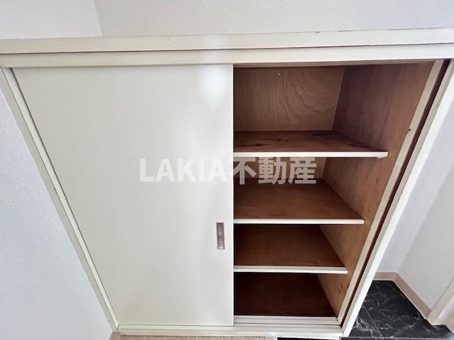 収納