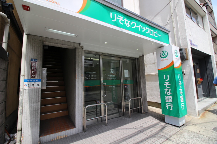 銀行　りそな銀行（銀行）まで300m