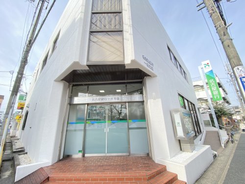 銀行　名古屋銀行一社支店（銀行）まで298m