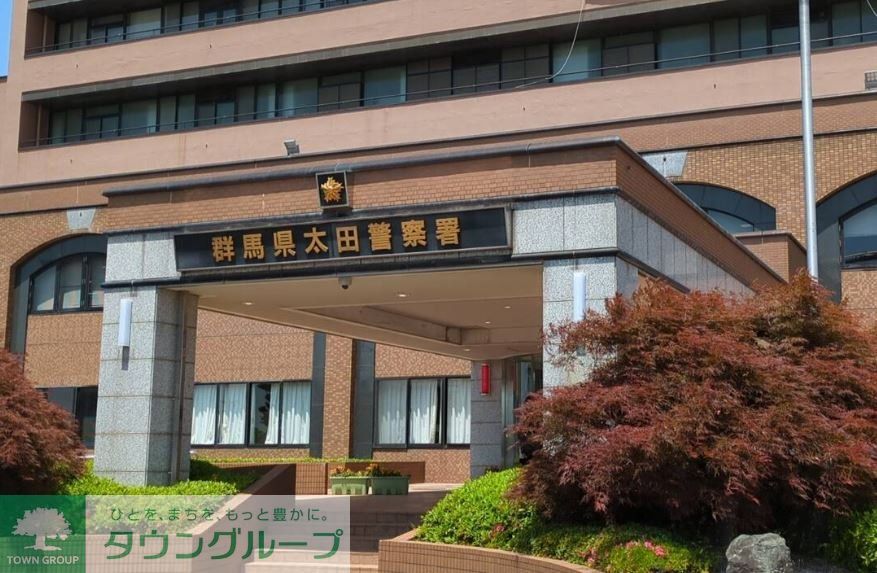 警察署・交番　太田警察署（警察署・交番）まで7820m