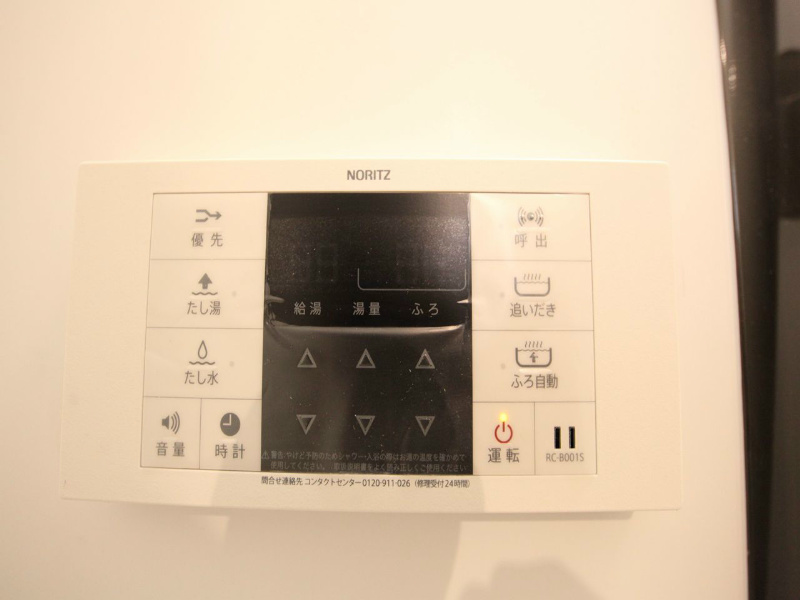 その他設備　追い焚き付　オートバス機能付給湯設備