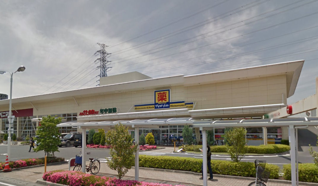 ドラックストア　マツモトキヨシドラッグストア宇都宮簗瀬店（ドラッグストア）まで604m