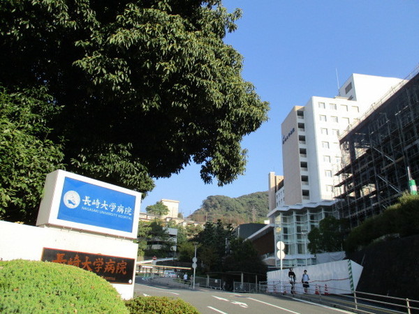 病院　長崎大学病院（病院）まで400m