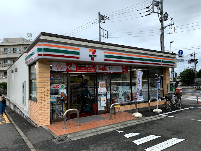 コンビニ　セブンイレブン 秦野名古木店（コンビニ）まで347m
