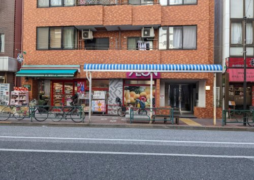 スーパー　まいばすけっと 南長崎2丁目店（スーパー）まで478m
