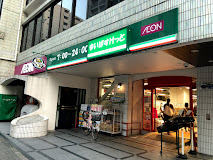 スーパー　まいばすけっと 岩本町2丁目店（スーパー）まで399m