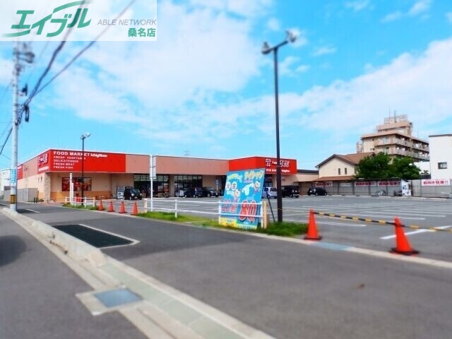スーパー　一号舘桑名駅西店（スーパー）まで748m