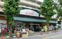 その他　そうてつローゼン笹山店（その他）まで1897m