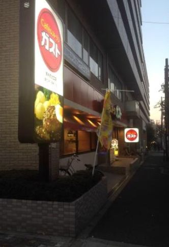 飲食店　ガスト錦糸町北口店（から好し取扱店）（飲食店）まで145m