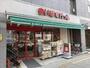 スーパー　まいばすけっと練馬北町8丁目店（スーパー）まで166m