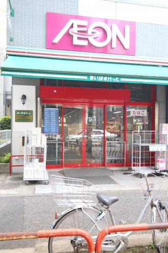 スーパー　まいばすけっと板橋駅南店（スーパー）まで215m