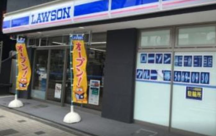 コンビニ　ローソン墨田千歳三丁目店（コンビニ）まで155m