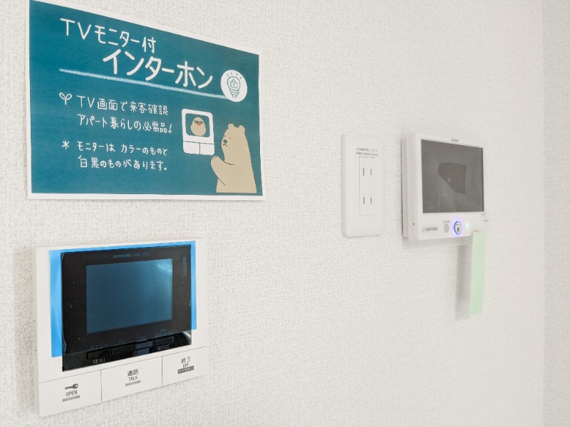 セキュリティ　図面と現状に相違がある場合には現状を優先