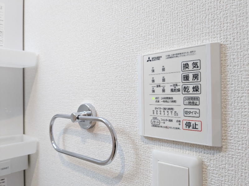 その他設備　図面と現状に相違がある場合には現状を優先