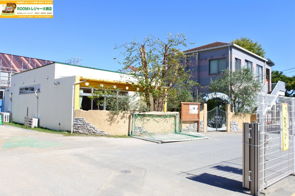 幼稚園・保育園　ふたば幼稚園（幼稚園・保育園）まで789m