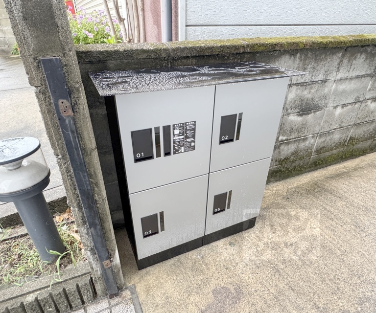その他