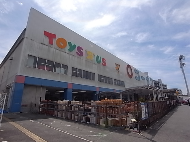 ホームセンター　ホームセンターコーナン ジェ-ムス山店（ホームセンター）まで1234m