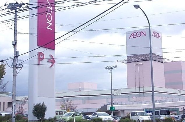 ショッピングセンター　イオンモール成田（ショッピングセンター）まで900m