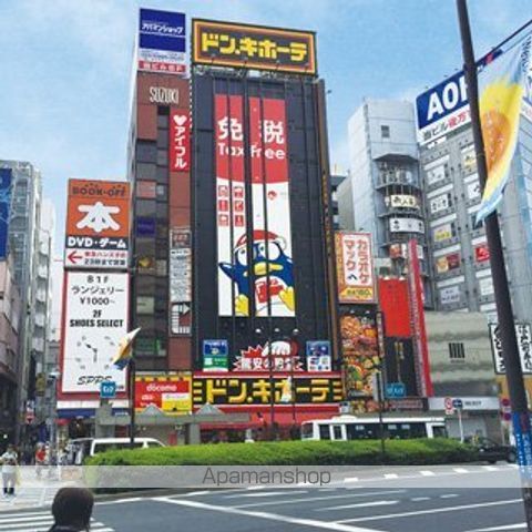 その他　【ディスカウントショップ】ドン・キホーテ池袋東口駅前店（その他）まで1716m