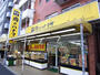 スーパー　肉のハナマサ 錦糸町店（スーパー）まで78m